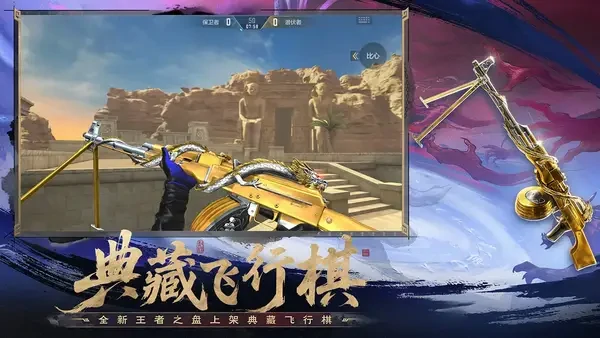 穿越火线手游怎么刷赏金令