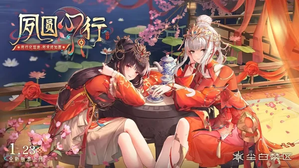 尘白禁区温泉射击派对玩法介绍