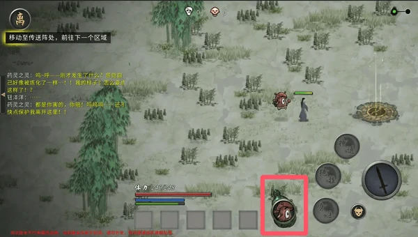 鬼谷八荒新手保姆级教程