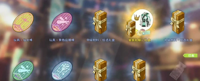 星痕共鸣扭蛋机制介绍