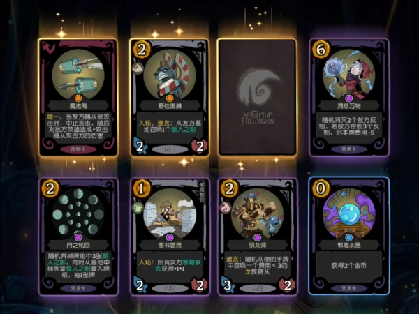 月圆之夜CCG白龙OTK卡组构筑指南