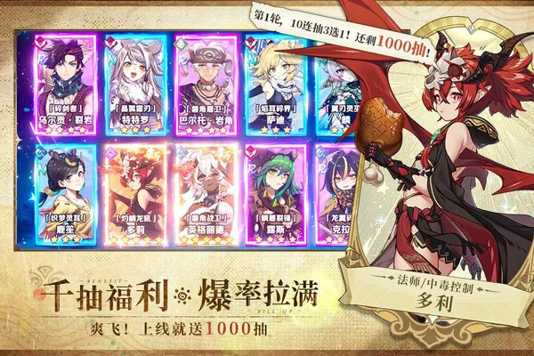 卢希达起源兑换码最新