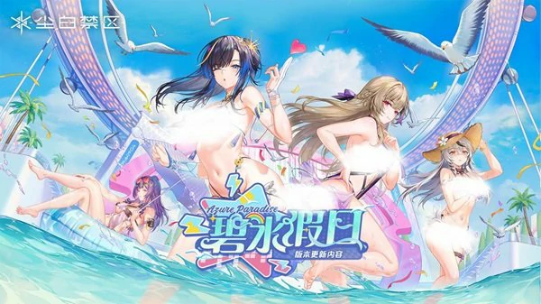 尘白禁区R18全端反和谐+画质隐私设置攻略(PC/安卓/iOS通用)