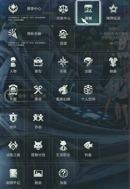 星痕共鸣扭蛋机制介绍