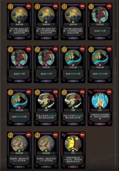 月圆之夜CCG白龙OTK卡组构筑指南