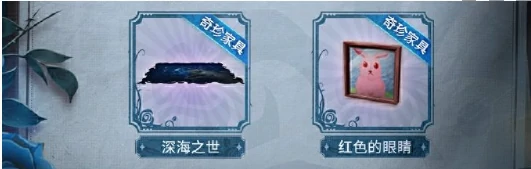 第五人格与lb联动活动内容有哪些