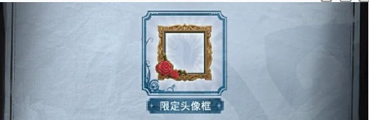 第五人格与lb联动活动内容有哪些