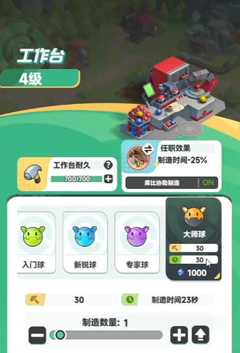 曙光重临元素圣殿在哪