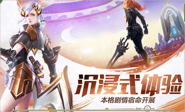 剑与轮回花语奇遇花朵位置大全