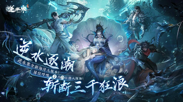 逆水寒手游秘境天赋怎么刷最快