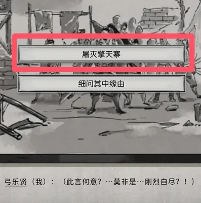 鬼谷八荒新手保姆级教程