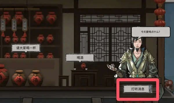 鬼谷八荒新手保姆级教程