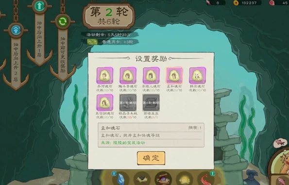 桃源记2魂石怎么获得