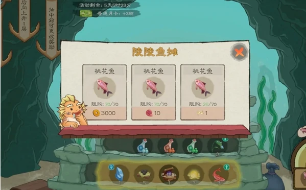 桃源记2魂石怎么获得