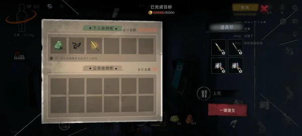 超自然行动组天下第一剑怎么获得