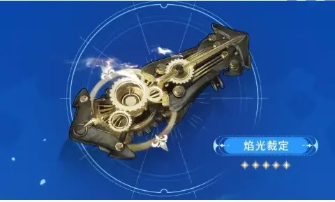 鸣潮2.3新武器有哪些