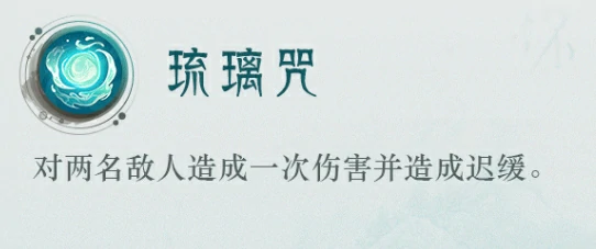 封神再临英雄技能介绍