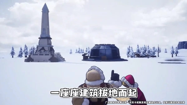 无尽冬日有哪些除雪小分队除雪装备