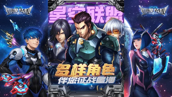 雷霆战机集结贵族价格表