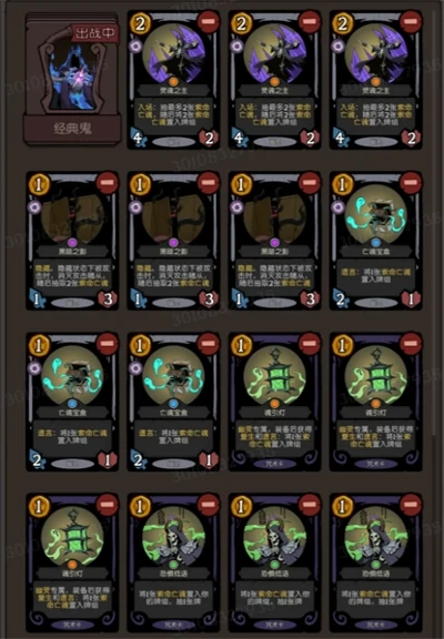 月圆之夜CCG经典鬼卡组搭配攻略