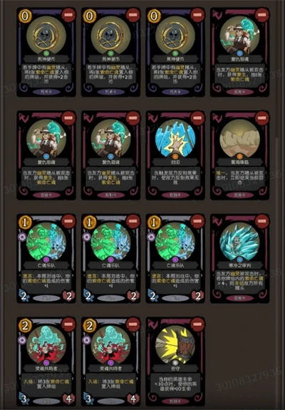 月圆之夜CCG经典鬼卡组搭配攻略