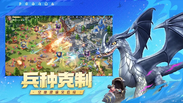 龙石战争托尔介绍