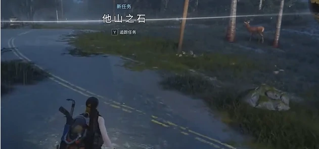 七日世界他山之石任务怎么做