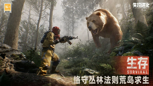 失控进化据点介绍大全