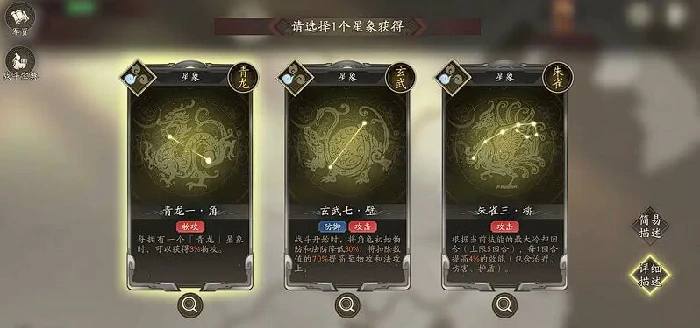 三国望神州傲视群雄打法攻略