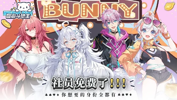 智游斗地主兑换码2025