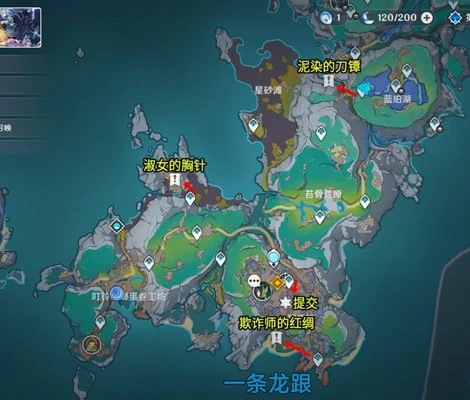 原神6.0版本罗盘扫不到的宝箱有哪些