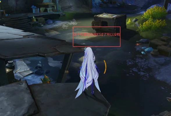 原神6.0版本罗盘扫不到的宝箱有哪些