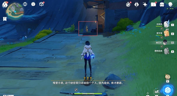 原神6.0版本罗盘扫不到的宝箱有哪些