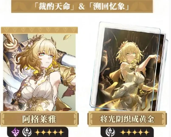 崩坏星穹铁道3.3版本有哪些更新内容