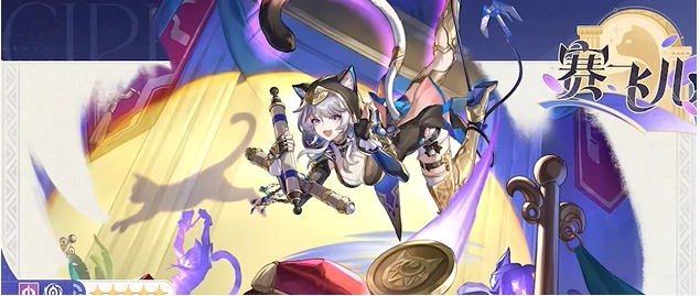 崩坏星穹铁道3.3版本有哪些更新内容