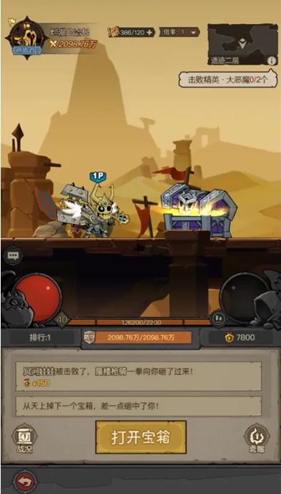 英雄没有闪古神遗迹怎么玩