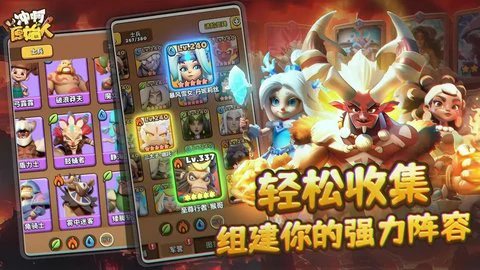 冲啊原始人SSS英雄强度排行榜