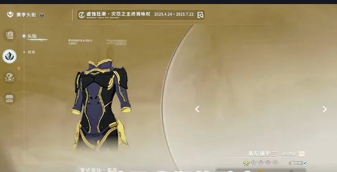 星痕共鸣挂机点位置一览