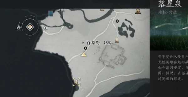 燕云十六声七阀坡猫戏全收集攻略