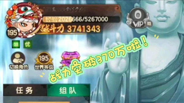 造梦无双如何快速刷战力