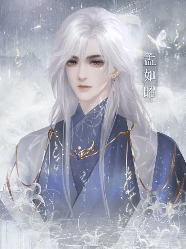 掌门休夫日常易容丹配方怎么得?易容丹配方解析