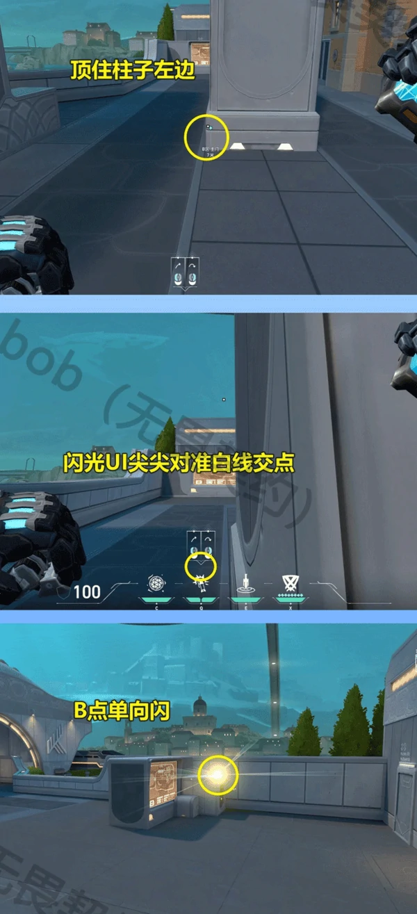 无畏契约深海明珠K/O闪光进攻教学