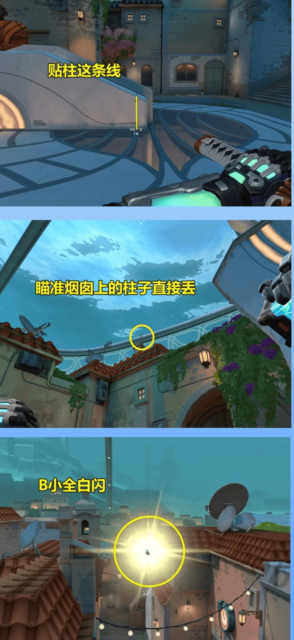 无畏契约深海明珠K/O闪光进攻教学