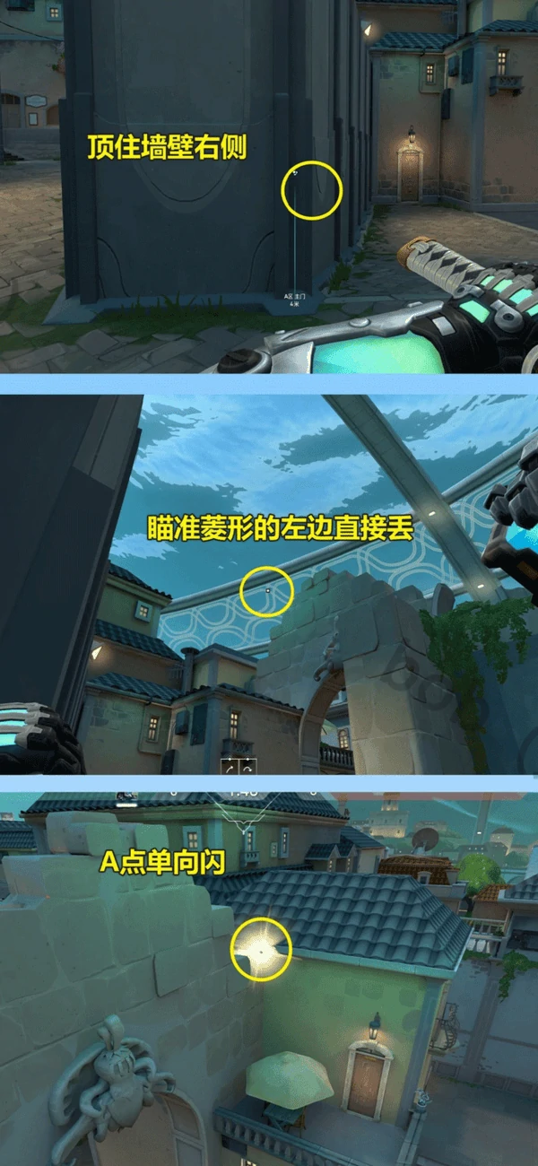 无畏契约深海明珠K/O闪光进攻教学