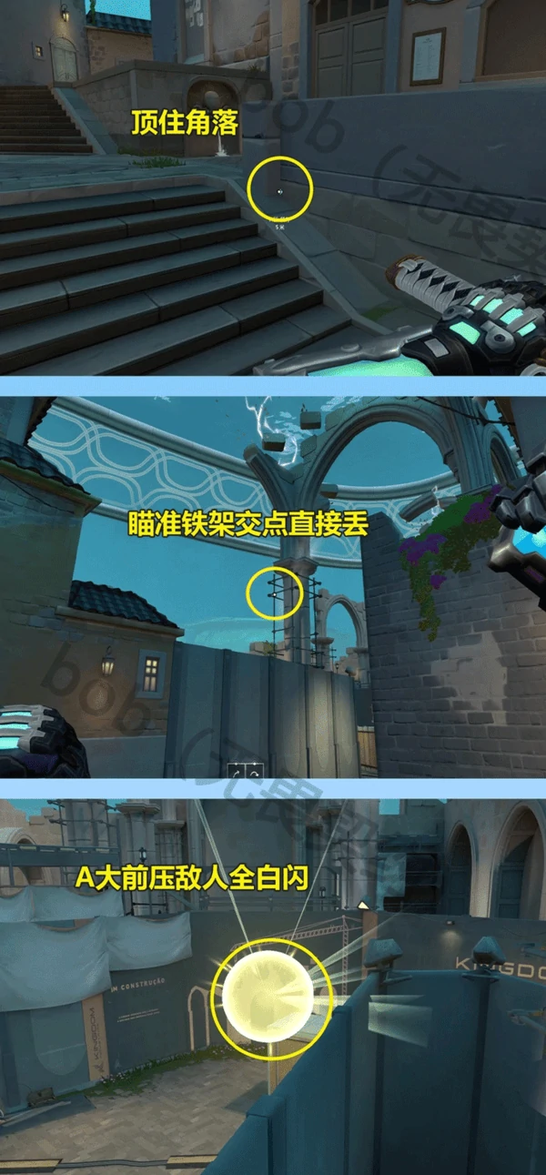 无畏契约深海明珠K/O闪光进攻教学