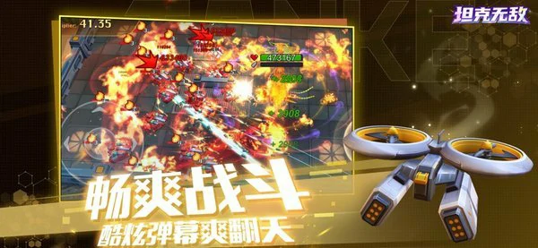 坦克无敌如何开局获得ss级坦克