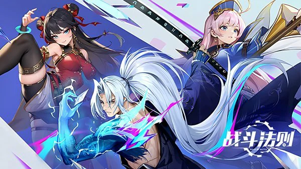 战斗法则无限试炼第三关速通教学！大枪/元素使暴力通关技巧全公开