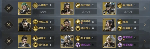 九牧之野核心武将推荐:从开荒到PVP的顶级阵容搭配指南