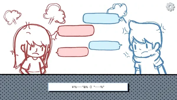 拣爱手游第三章完美通关攻略