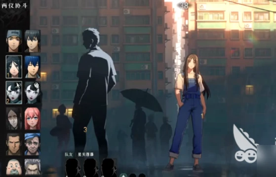 异人之下两仪协斗玩法技巧